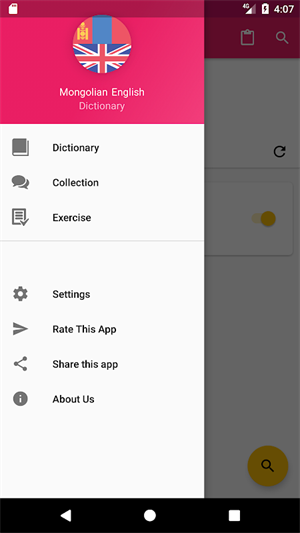 蒙古文英语词典软件下载-蒙古文英语词典手机版下载v2.3.4