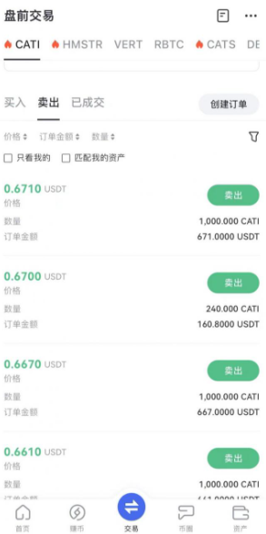 gate.io最新版本下载_gateio官网最新app下载安卓