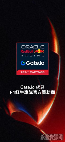 gate交易所截图